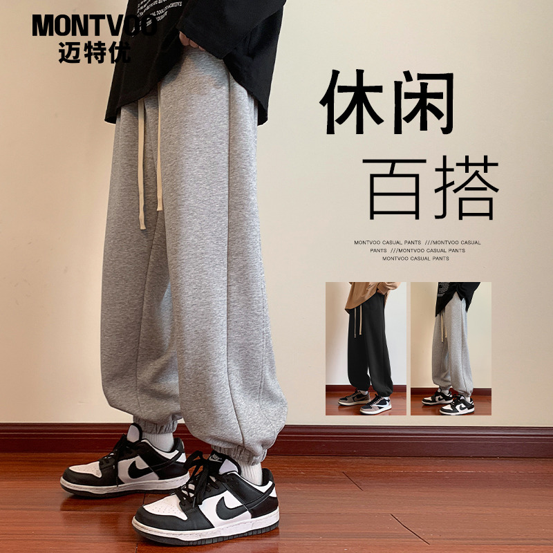 卫裤迈特优保暖宽松束脚休闲裤