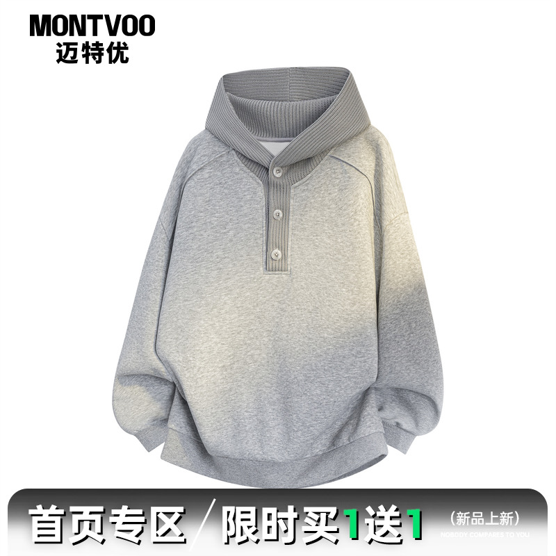 【重磅复古】连帽针织卫衣男款