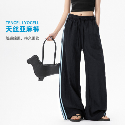 【天丝亚麻】迈特优条纹休闲裤夏