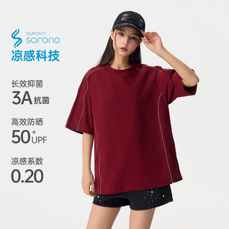 迈特优户外骑行吸湿透气短袖t恤男女夏季2026新款情侣速干运动服