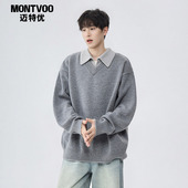 迈特优假两件V领毛衣男女秋冬季 仿羊绒polo翻领氛围感老钱风毛衫