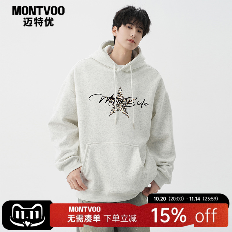 【百搭潮流】长袖连帽加绒卫衣