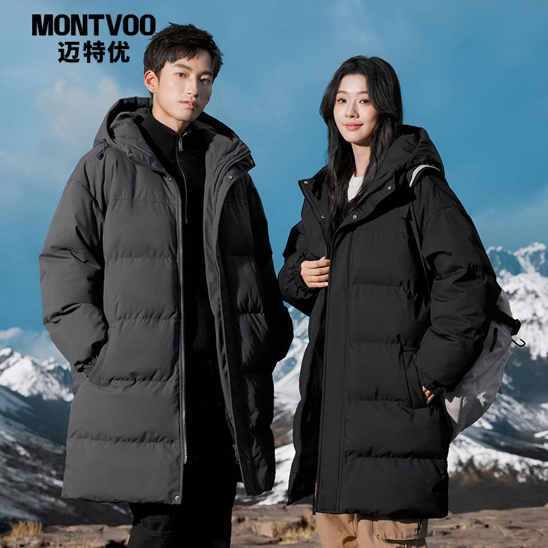 【中长款保暖】加厚冬季抗寒棉袄