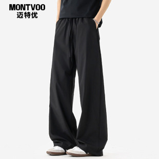直筒宽松阔腿长裤 透气美式 子 男生春夏新款 迈特优潮牌垂感休闲西裤