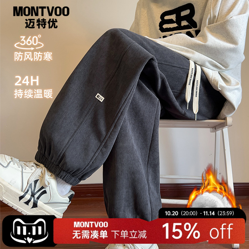 【超厚羊羔绒】秋冬男休闲卫裤