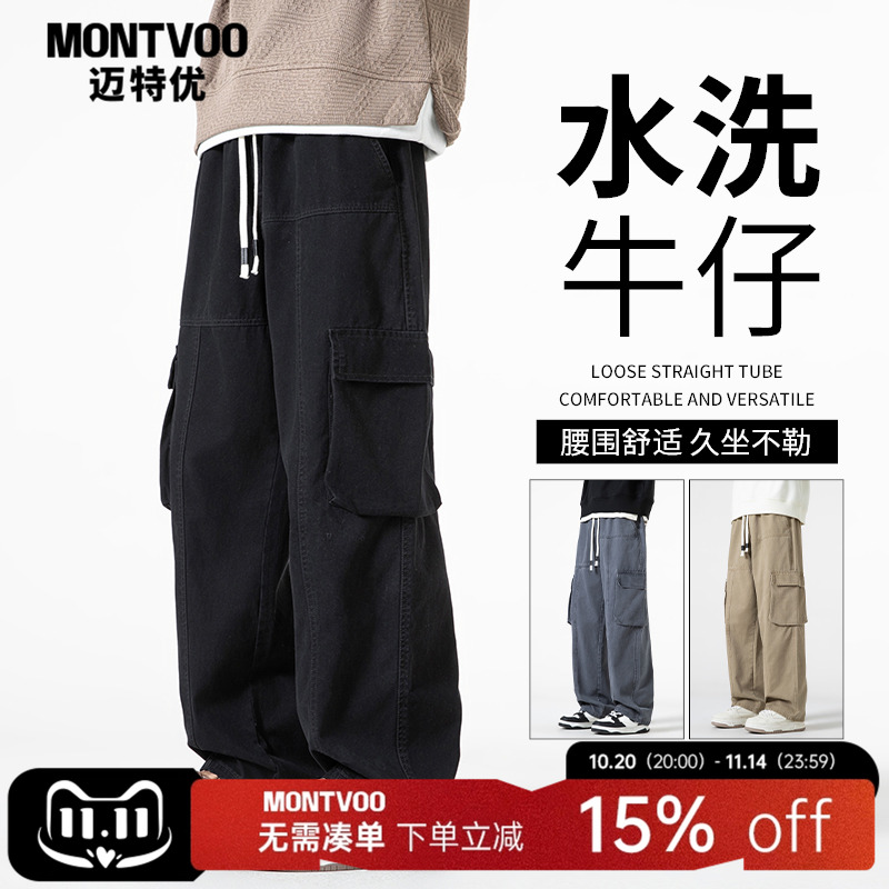 【纯棉工装】美式工装直筒牛仔裤