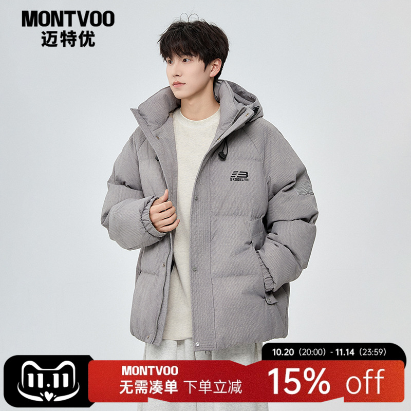 【加厚保暖】连帽羽绒服男款冬季