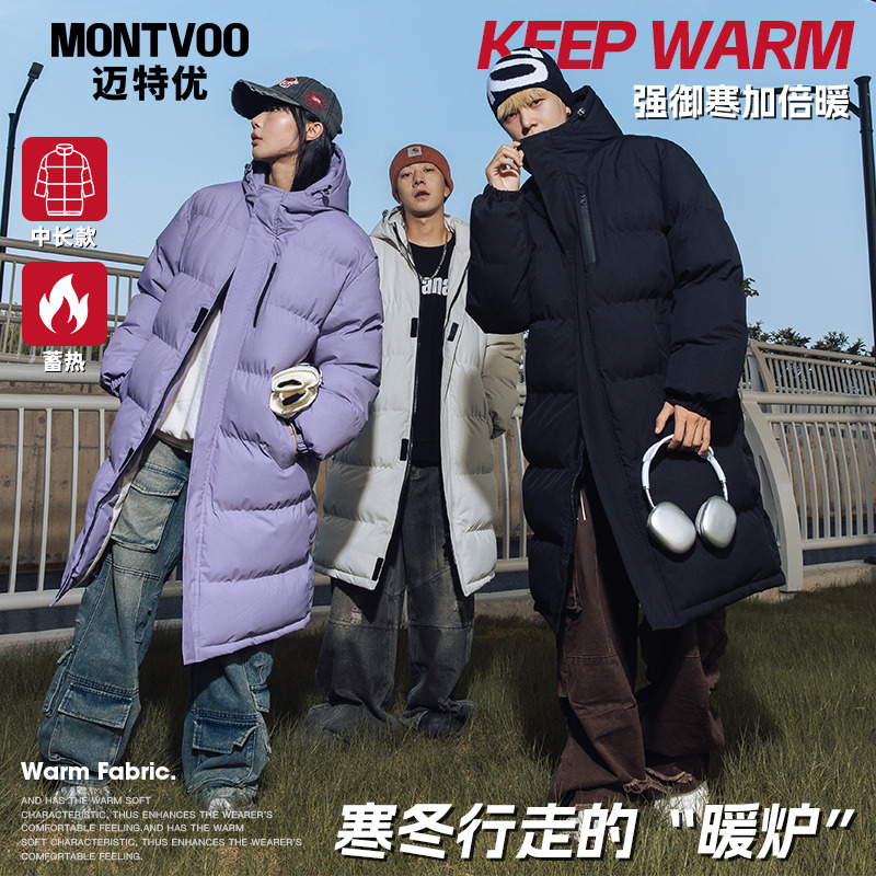 【寒冬必备】中长款防寒棉服男