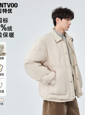 迈特优翻领轻薄款羽绒服男款2025新款冬季美式休闲潮工装夹克外套