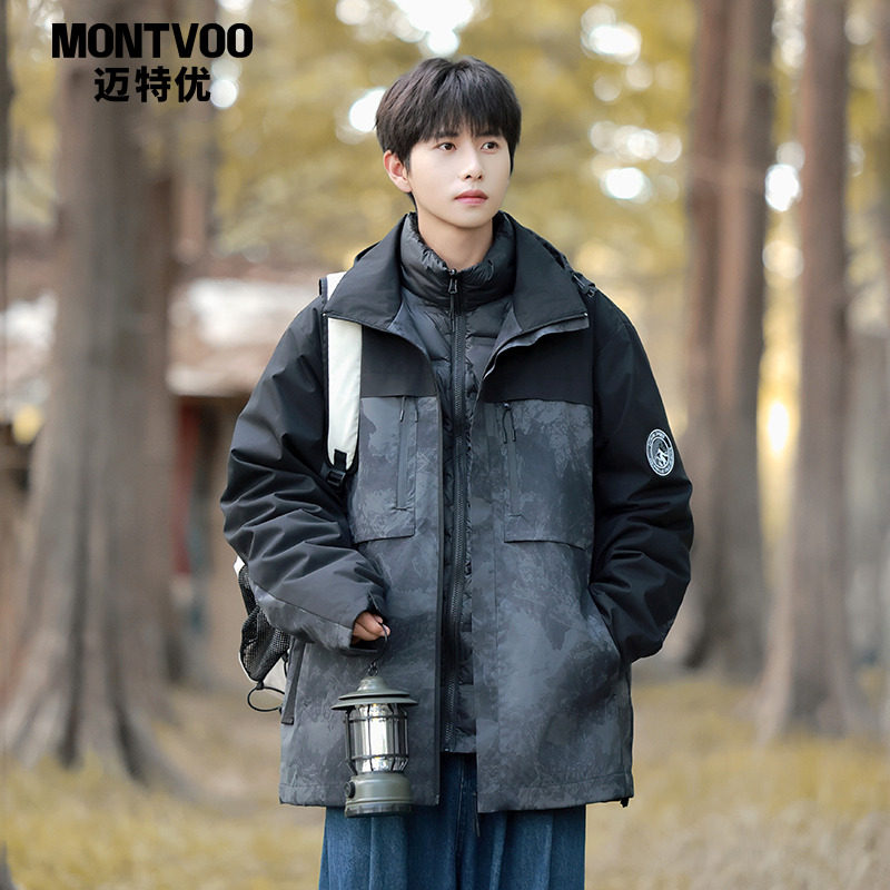 迈特优可拆卸三合一羽绒服休闲