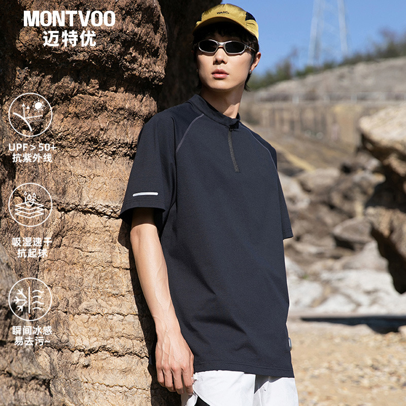 迈特优夏季半拉链吸湿速干短袖T恤男防晒休闲户外运动骑行服