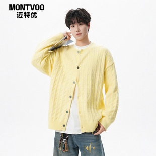 潮牌肌理感情侣针织衫 迈特优麻花纯色毛衣开衫 美式 秋季 外套 男女款