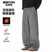 廓形百搭休闲裤 男士 宽松直筒裤 迈特优秋冬季 舒适加绒加厚运动卫裤