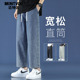 宽松春秋阔腿裤 迈特优美式 子 夏季 薄款 复古牛仔裤 男直筒九分休闲裤