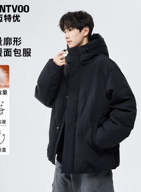 迈特优90绒连帽短款羽绒服男士冬季防风保暖潮牌加厚冬装冲锋外套