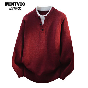 迈特优假两件毛衣男款 男内搭青少年套头毛线衣 秋冬潮牌V领针织衫