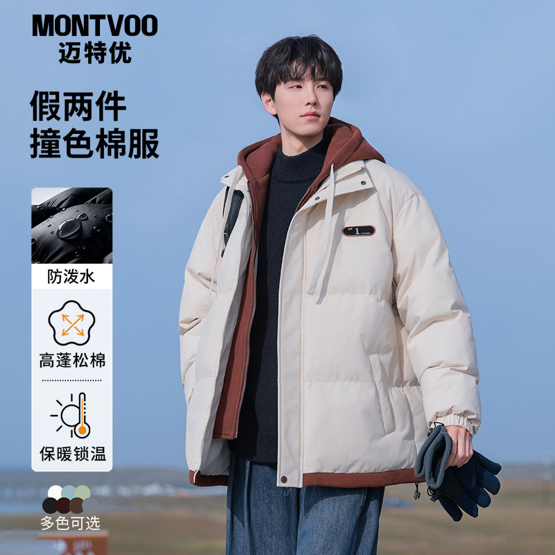 【假两件设计】棉服男款秋冬潮牌