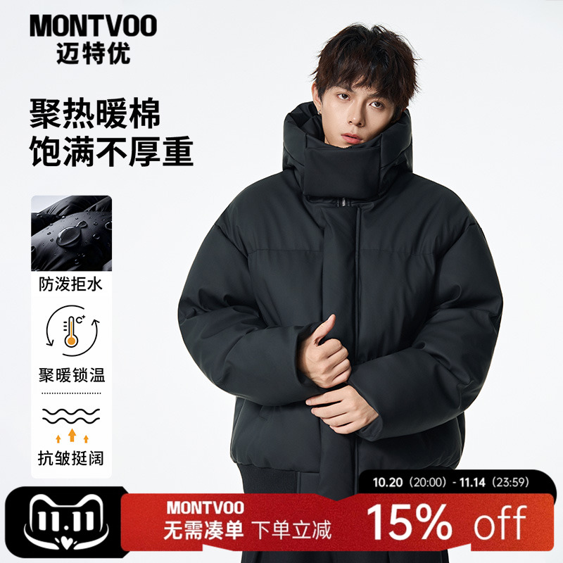 【防风保暖】连帽抗寒棉服外套男