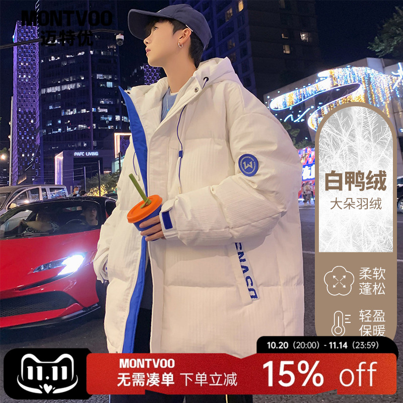 【防风保暖】连帽休闲加厚羽绒服