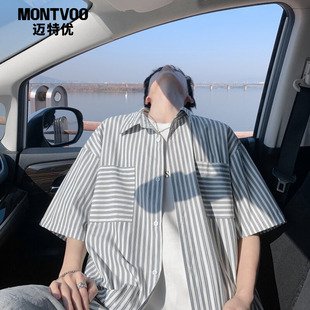 宽松韩版 2026新款 潮流休闲衬衣外套 男夏季 迈特优日系条纹衬衫