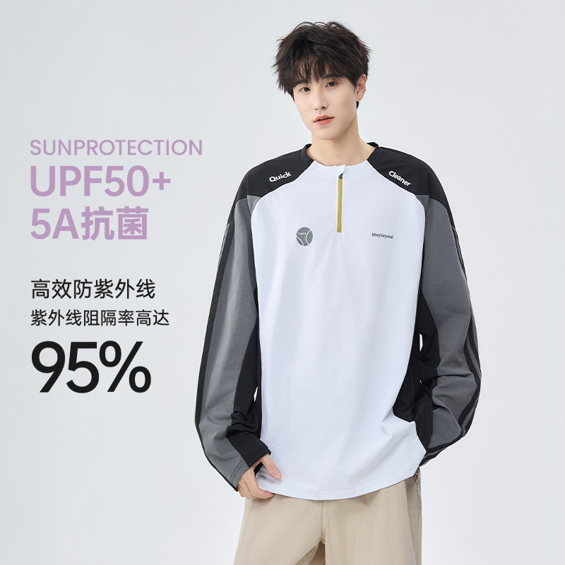 迈特优撞色速干骑行服男女春季半拉链长袖T恤健身训练运动上衣服