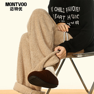 迈特优摇粒绒裤子男女款冬季新款加绒加厚宽松保暖卡其色休闲长裤