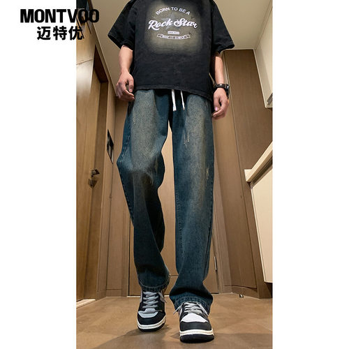 【私藏版】百搭牛仔裤