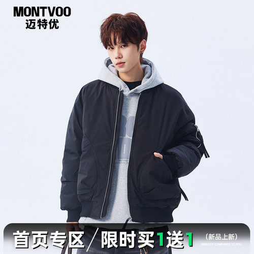 【过冬神器】冬季保暖棉服外套