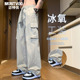 裤 工装 子男士 直筒冰丝休闲运动春秋季 迈特优夏季 潮牌冲锋长裤 薄款