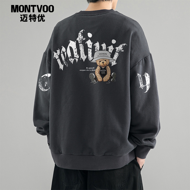 【封神制作】潮牌圆领卫衣