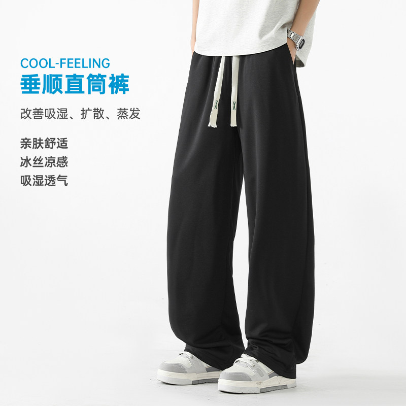 迈特优休闲长裤子男2026新款宽松直筒西裤男生运动卫裤休闲裤男士