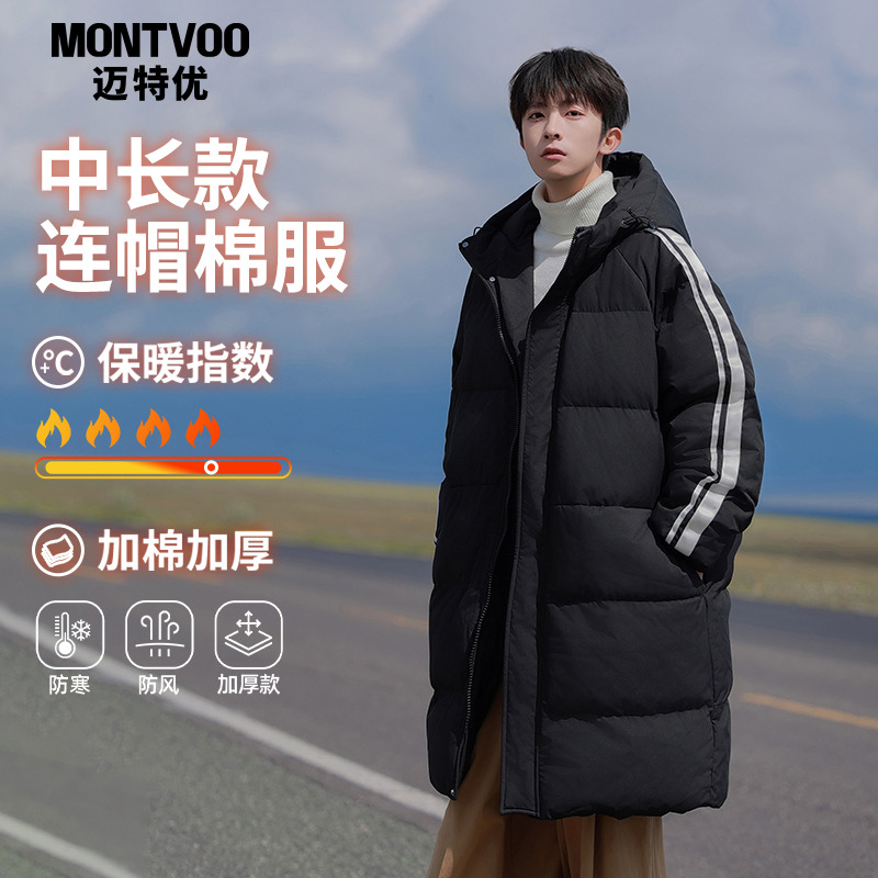 【耐穿保暖】冬季加厚中长款棉服