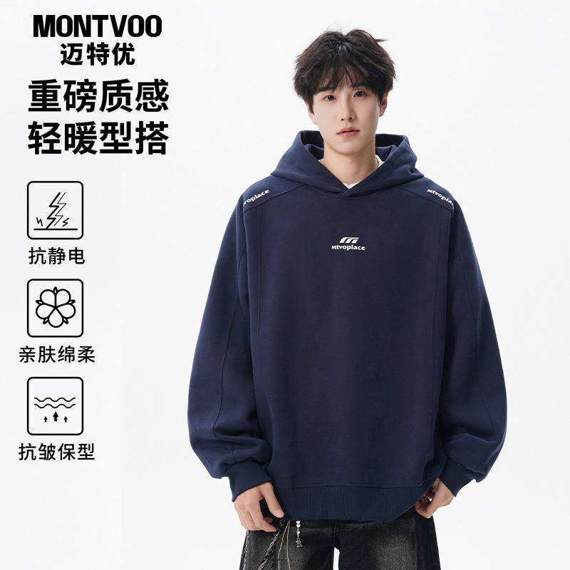 【潮流休闲】连帽重磅卫衣外套