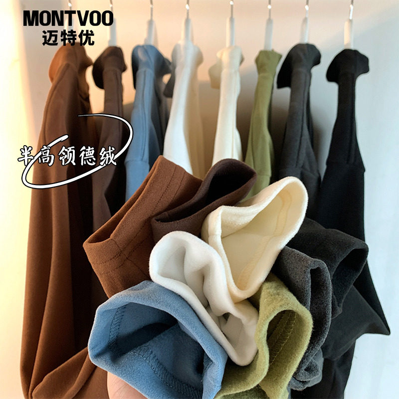 德绒长袖T恤男秋冬季2025新款纯色美式潮牌半高领内搭打底衫卫衣,男装,T恤,淘宝优惠券,粉丝福利购,淘宝优惠卷