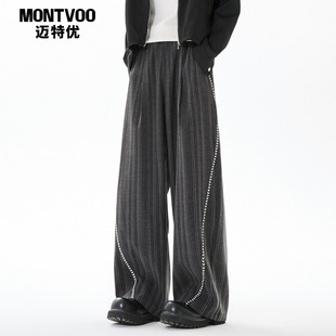 迈特优复古鱼骨线拼接条纹裤子男生春季美式阔腿西裤弯刀休闲长裤
