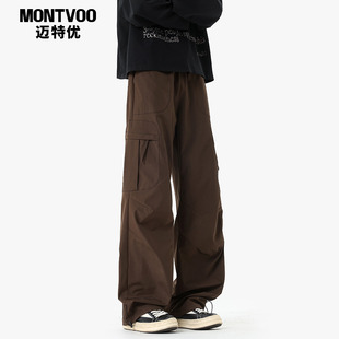 子高街复古休闲长裤 迈特优美拉德工装 hiphop大口袋伞兵裤 男美式 裤
