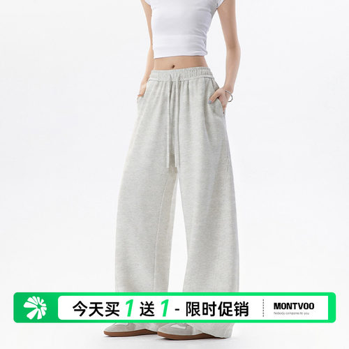 【垂感运动】直筒阔腿休闲裤女