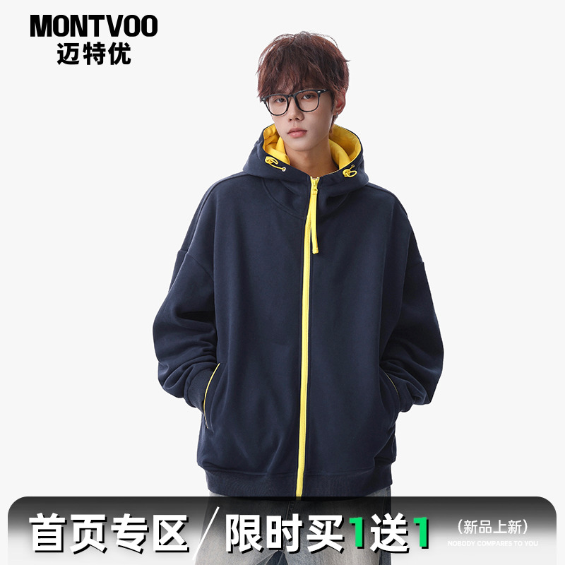 【无性别穿搭】休闲连帽开衫外套