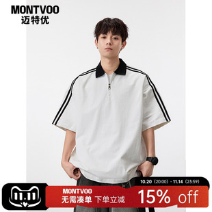 美式 男生夏季 宽松上衣翻领t恤纯棉 短袖 迈特优条纹重磅polo衫