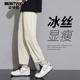 子男士 男生运动裤 夏季 速干宽松直筒休闲裤 潮 薄款 迈特优冰丝九分裤