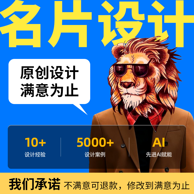 私人定制高档名片双面印刷特种纸棉卡烫金凹凸订制卡片设计名片