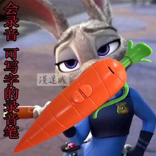 Zootopia Bunny Judy Recording Pen accessories props children