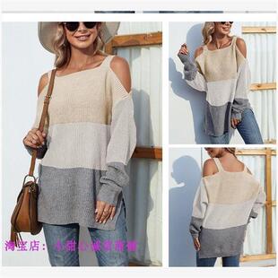 Shoulder 撞色毛衣 Contrast Sweater KNIT Strap Split Off Sexy