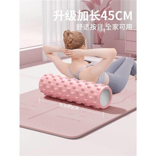 EVA Yoga Foam Roller Pilates Exercises Fitness瑜伽柱Column