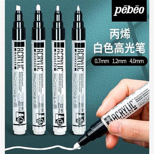 丙烯马克笔 highlight white acrylic painter marker丙烯笔白色