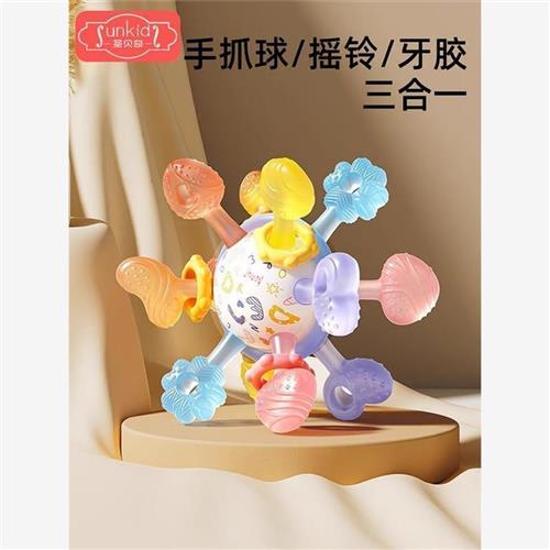 Rattle Teether Toys   Educational Baby s Rattle