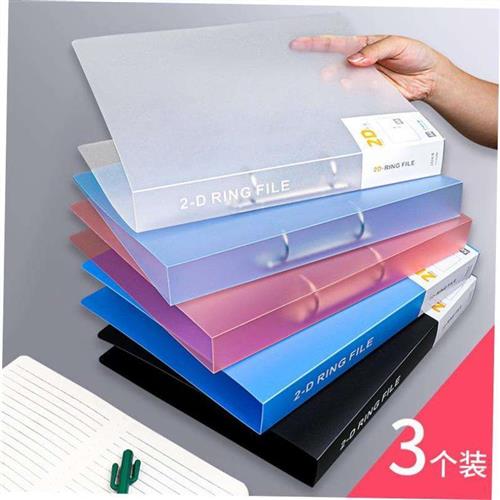 2 ring binder活页夹 a4 3 holes folder夹 looseleaf file文件夹
