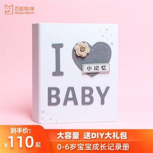 birth Baby booklet book diary record growth album