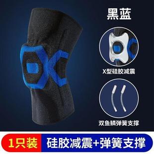 joint brace guard Sports meniscus running knee injury