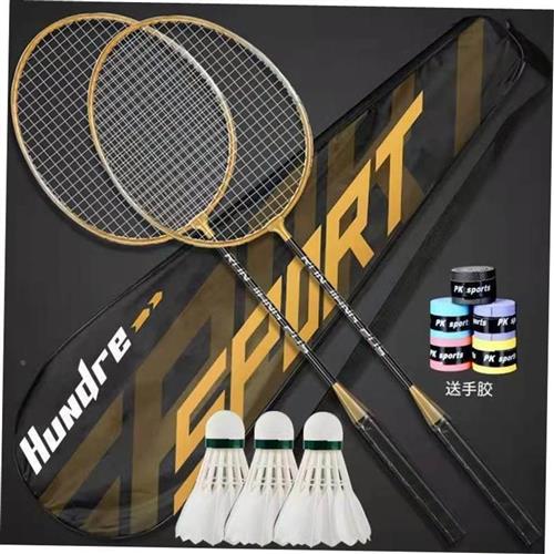 Set of 2 badminton rackets羽毛球拍2只装 成人合金分体娱乐练习